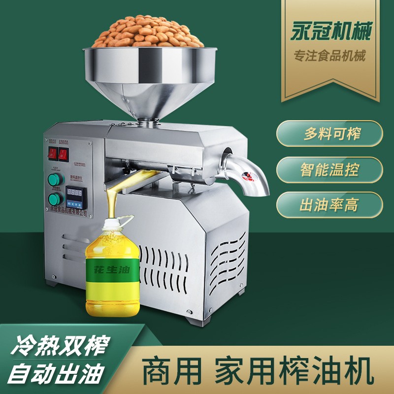 小型商用榨油机全自动螺旋 不锈钢压榨机 冷热双榨花生榨油机图1