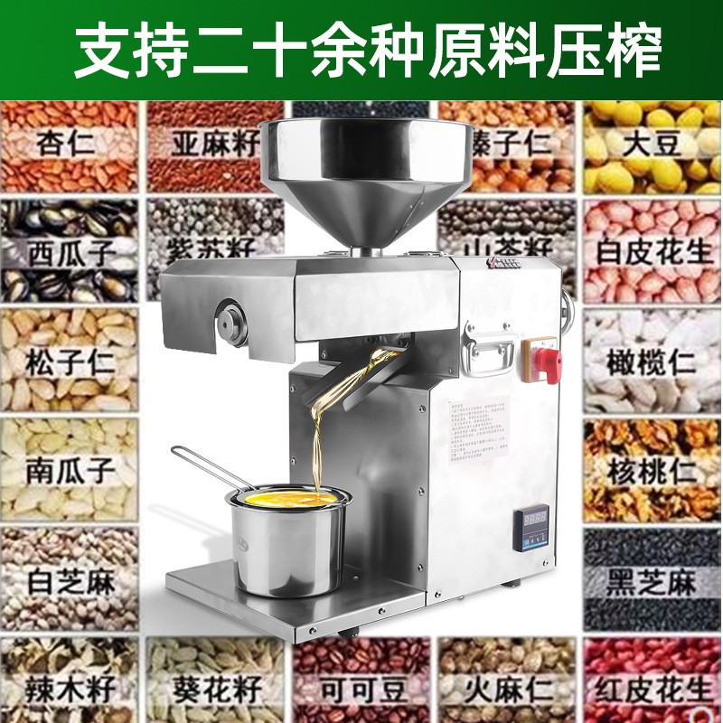 厂家直供不锈钢榨油机 商用小型全自动 花生菜籽压榨机图3