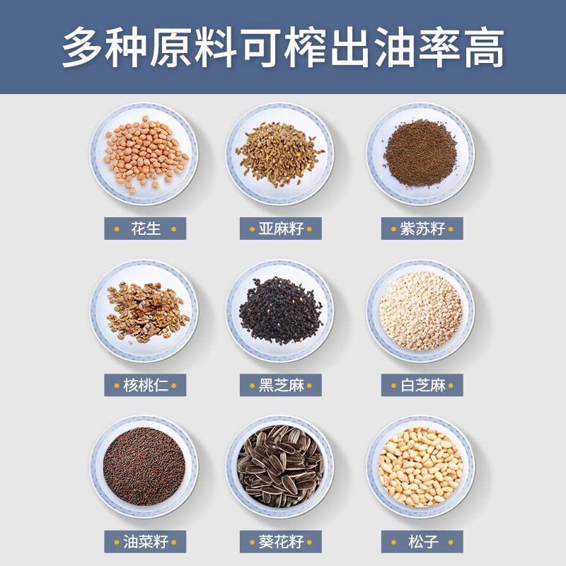 YG60花生菜籽压榨机 全自动商用榨油机 不锈钢智能控温螺旋榨油机图4