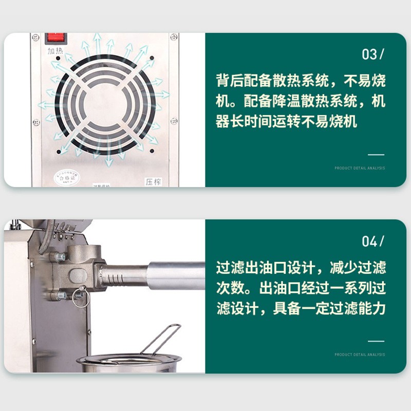 YG10小型花生芝麻榨油机油坊榨油机商用大型全自动螺旋榨油机图3