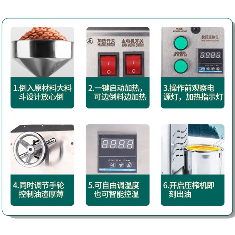 YG10小型花生芝麻榨油机油坊榨油机商用大型全自动螺旋榨油机图4