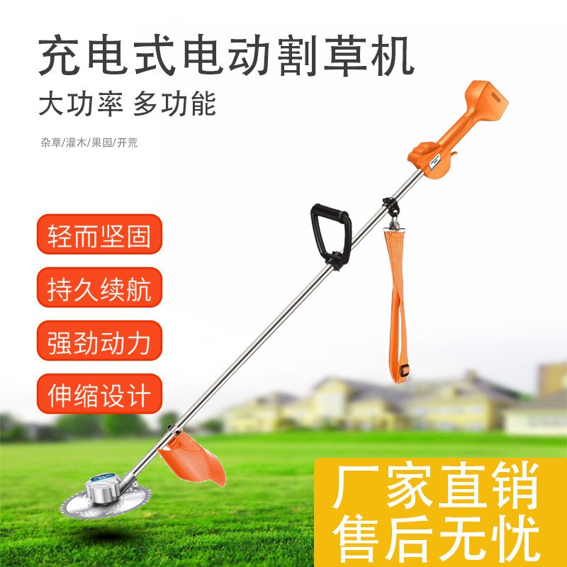 电动割草机除草机小型家用德国无刷多功能打草机碎草机大功率开荒图2