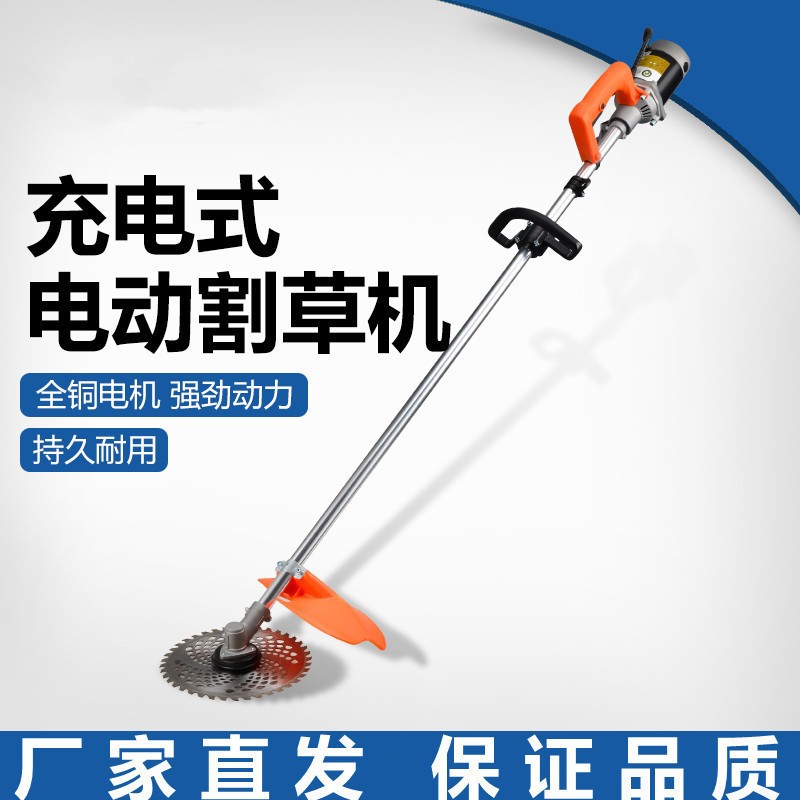 电动割草机除草机小型家用德国无刷多功能打草机碎草机大功率开荒图4