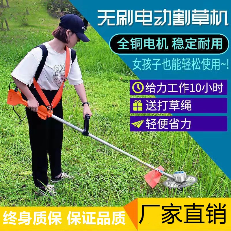 电动割草机除草机小型家用德国无刷多功能打草机碎草机大功率开荒图3