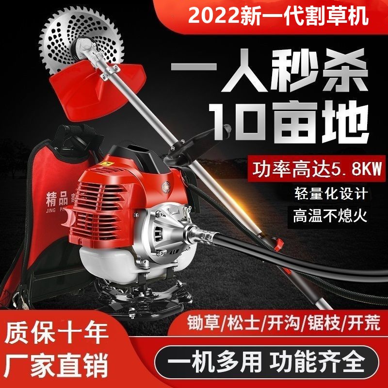 割草机汽油背负式一体机园林果园宗申除草机小型多功能杂草扎草机