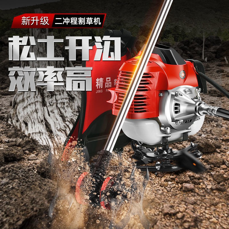 割草机汽油背负式一体机园林果园宗申除草机小型多功能杂草扎草机图2