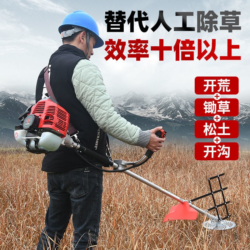 割草机汽油背负式一体机园林果园宗申除草机小型多功能杂草扎草机图4