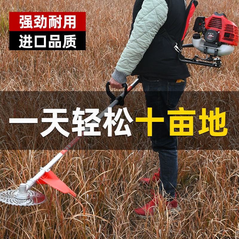 割草机汽油背负式一体机园林果园宗申除草机小型多功能杂草扎草机图3