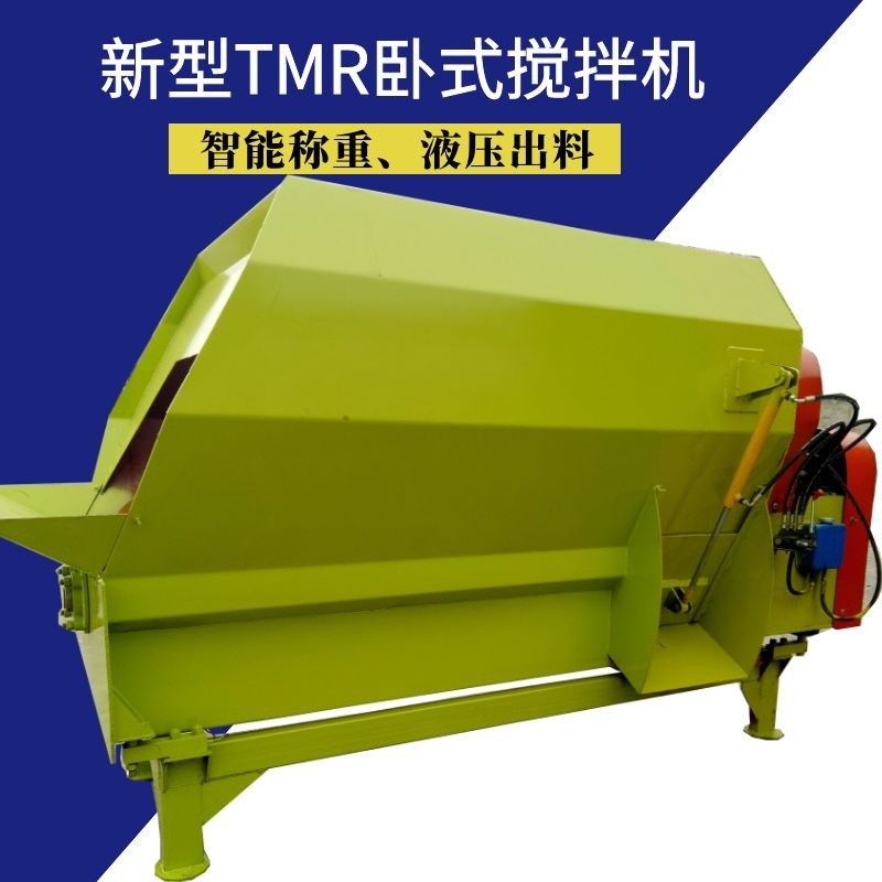 养殖设备卧式TMR饲料搅拌机牛羊场专用草料精饲料搅拌混合机厂家图2
