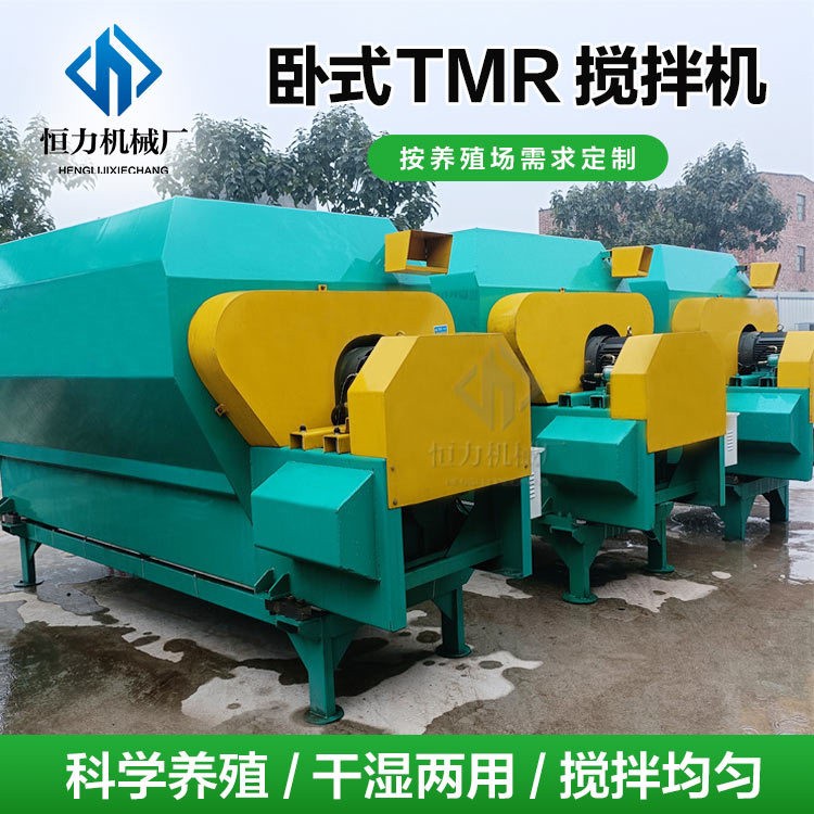全日粮牛羊饲料自动搅拌机 中小型养殖场卧式草料混合机 拌草机图3