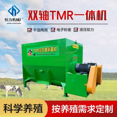 恒力双轴卧式牛羊草料搅拌机 加厚钢板干湿两用粉碎混合机