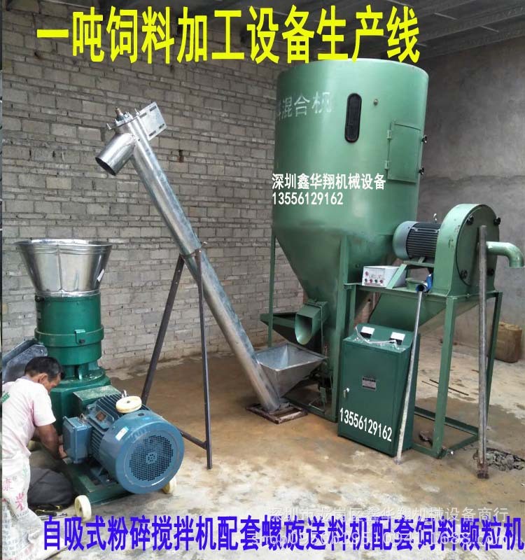 KL300 350 400型颗粒饲料机新款干湿两用青草草粉米糠秸秆制粒机图3