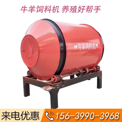 厂家热销大型卧式滚筒饲料牛羊草料混合罐干湿牧草混合自动搅拌罐
