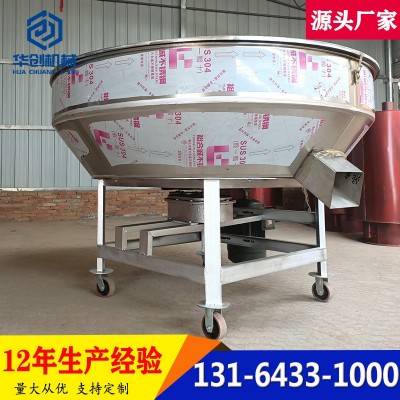 立式不锈钢平口混料机 化肥颗粒混合机 1吨干湿饲料搅拌机拌料机