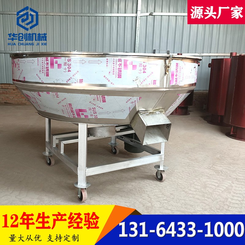 立式不锈钢平口混料机 化肥颗粒混合机 1吨干湿饲料搅拌机拌料机图2