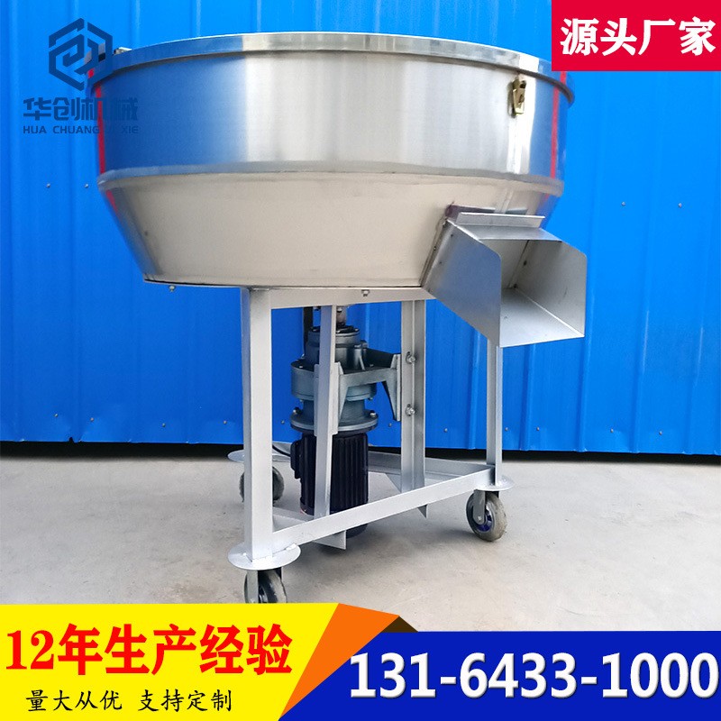 干湿饲料拌料机杂粮颗粒粉末混合搅拌机不锈钢立式平口搅拌机图3