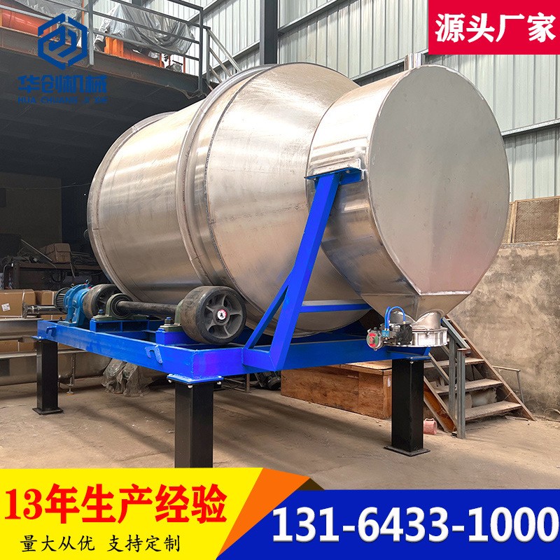 直营大容量不锈钢滚筒搅拌机304不锈钢混合机医药食品饲料搅拌机图3