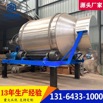 直营大容量不锈钢滚筒搅拌机304不锈钢混合机医药食品饲料搅拌机