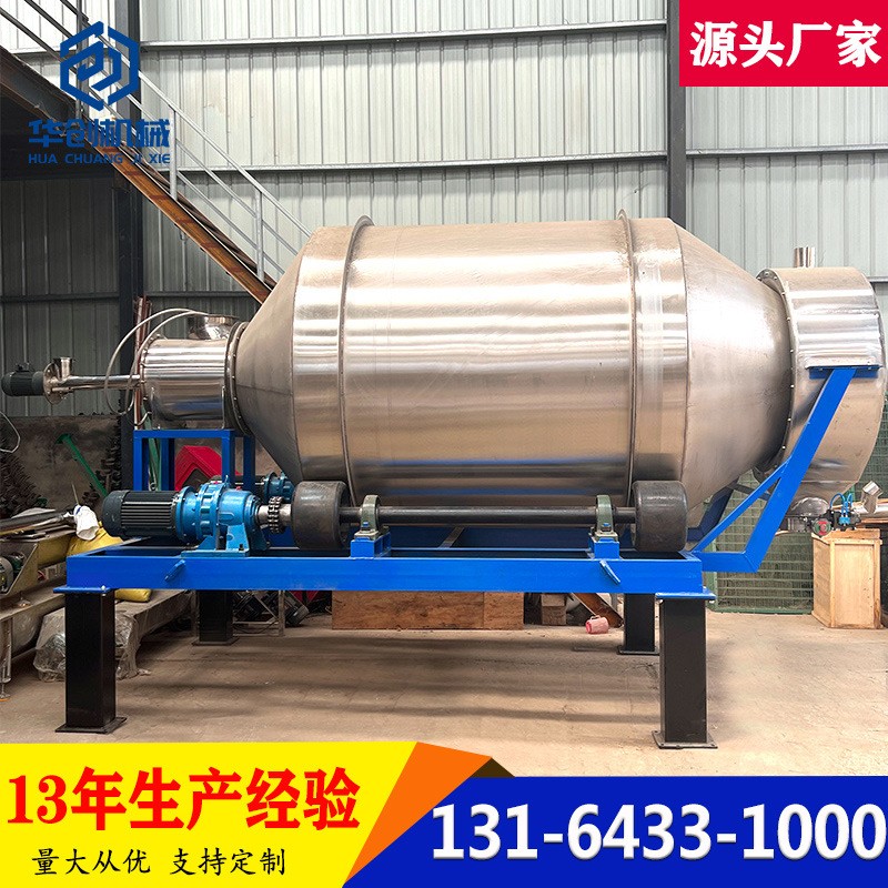 直营大容量不锈钢滚筒搅拌机304不锈钢混合机医药食品饲料搅拌机图2