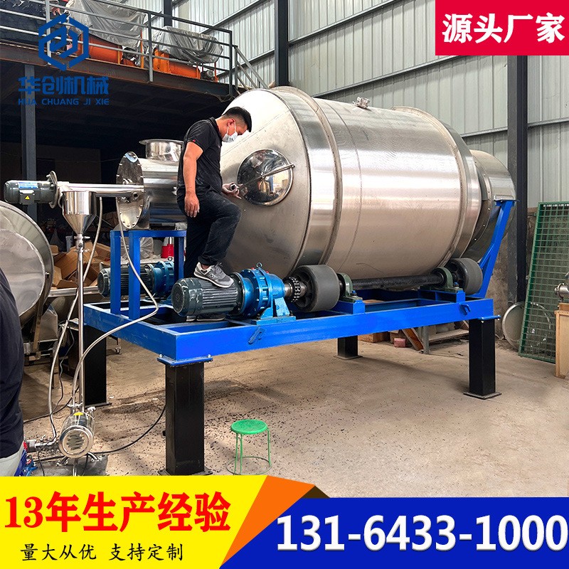 直营大容量不锈钢滚筒搅拌机304不锈钢混合机医药食品饲料搅拌机图4