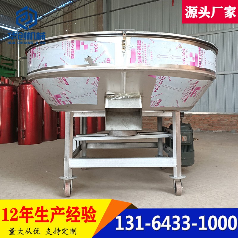 立式不锈钢平口混料机 化肥颗粒混合机 1吨干湿饲料搅拌机拌料机图4