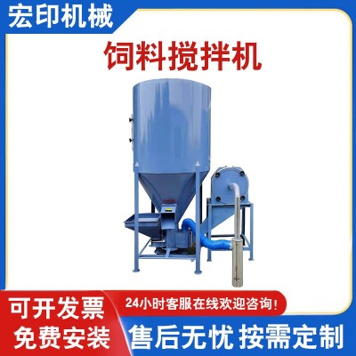 玉米农作物粉碎搅拌机 谷物饲料混合储料罐 立式无尘饲料搅拌机