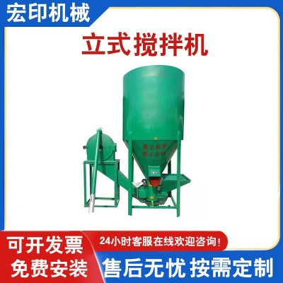 宏印大型饲料搅拌机 养殖杂粮粉碎机 干湿两用饲料混合搅拌机