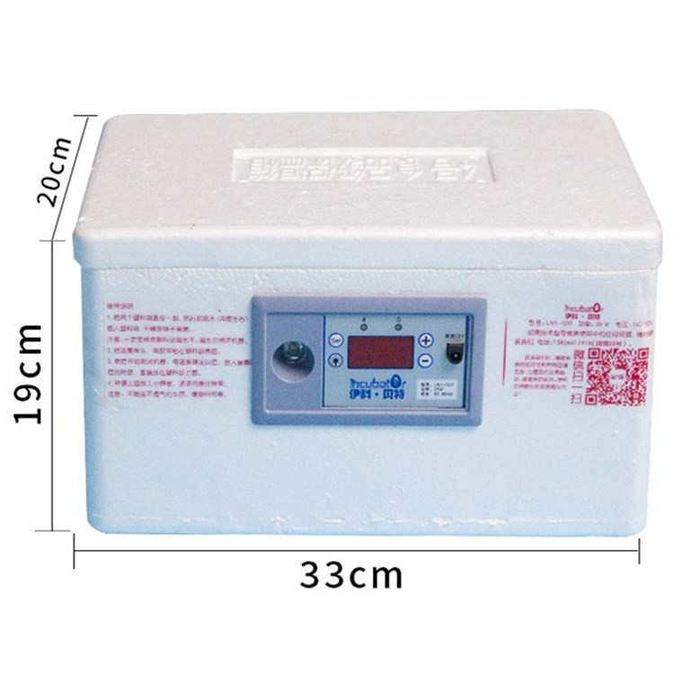 伊科贝特全自动孵化机 鸡鸭孵化器 36枚孵化箱 家用恒温孵化器箱图3