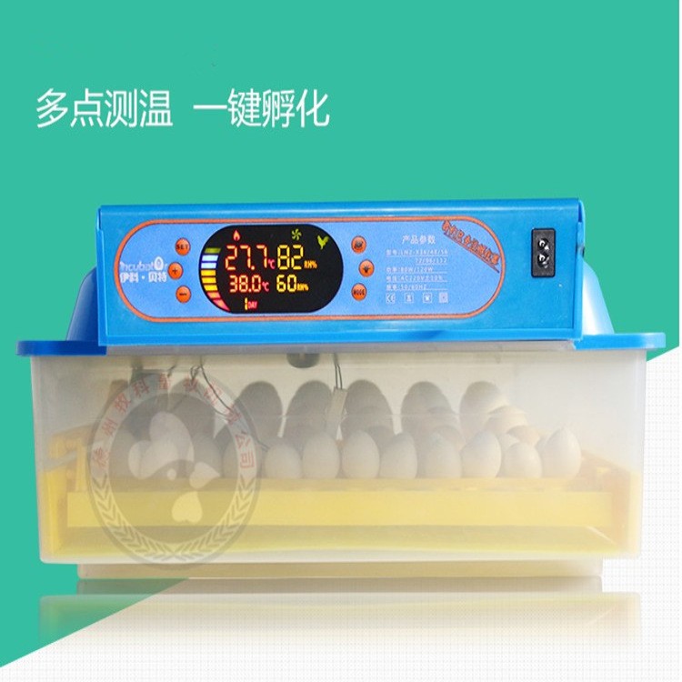 伊科贝特全自动孵化机 鸡鸭孵化器 36枚孵化箱 家用恒温孵化器箱图2