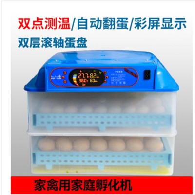 伊科贝特全自动孵化机 鸡鸭孵化器 36枚孵化箱 家用恒温孵化器箱