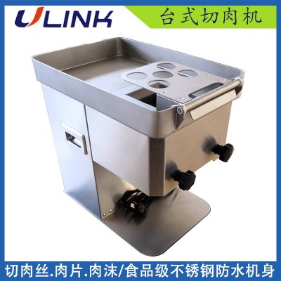 小型切肉机 桌面切鲜肉机切肉片机 台式切肉丝机 厨房切肉设备