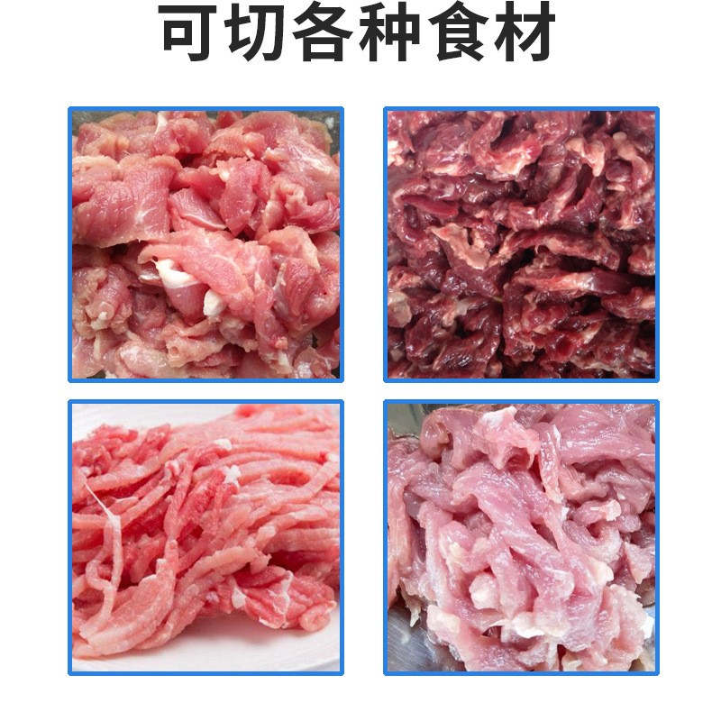 小型切肉机 桌面切鲜肉机切肉片机 台式切肉丝机 厨房切肉设备图4