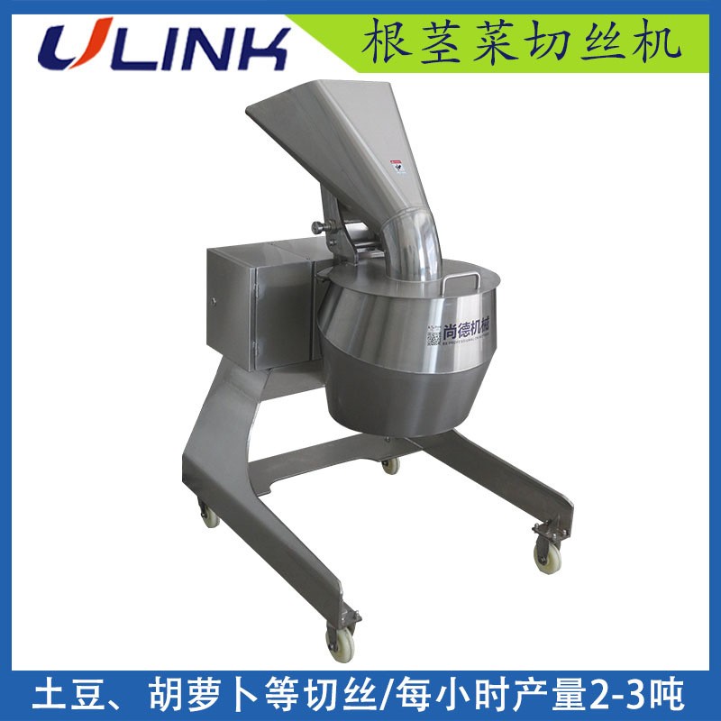大型蔬菜切丝机 萝卜切丝机 土豆切丝机 食品加工大产量切丝设备