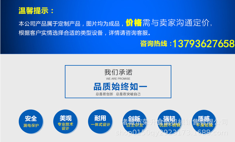 微信图片_20180522153538_副本