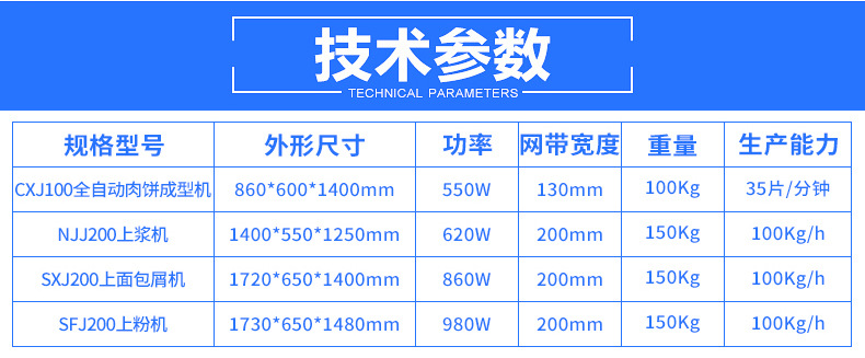 微信图片_201907251114101