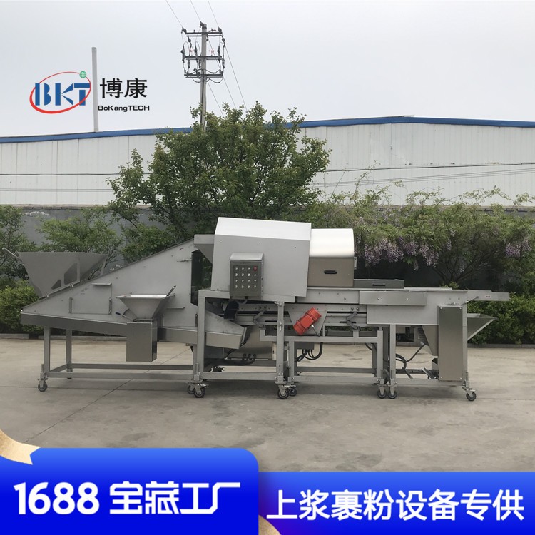 小酥肉裹粉机 新工艺酥肉滚筒上粉机 锅包肉自动挂糊上粉油炸线