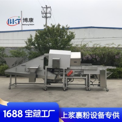 小酥肉裹粉机 新工艺酥肉滚筒上粉机 锅包肉自动挂糊上粉油炸线