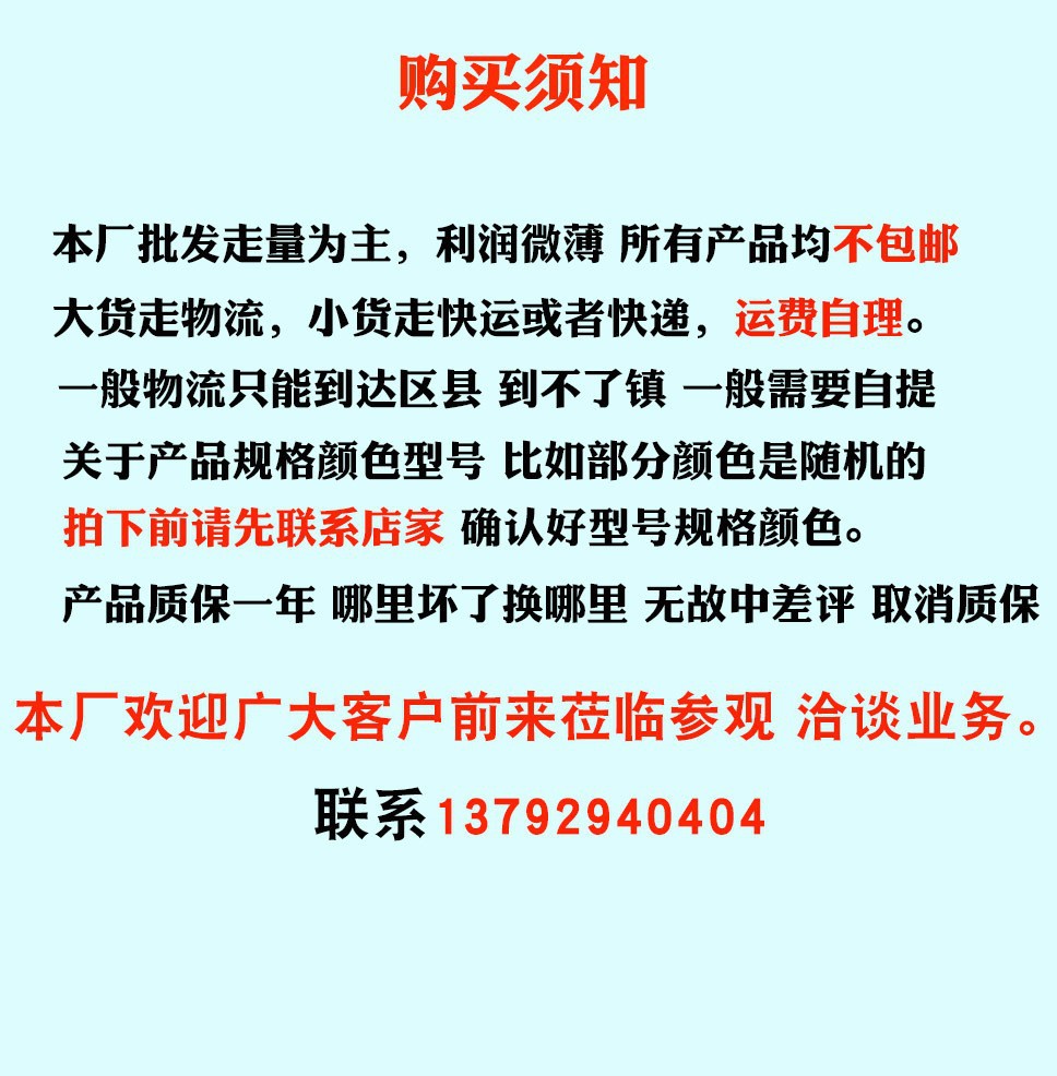 O1CN01tyN3LC1SLqJAI1kPq_!!1007