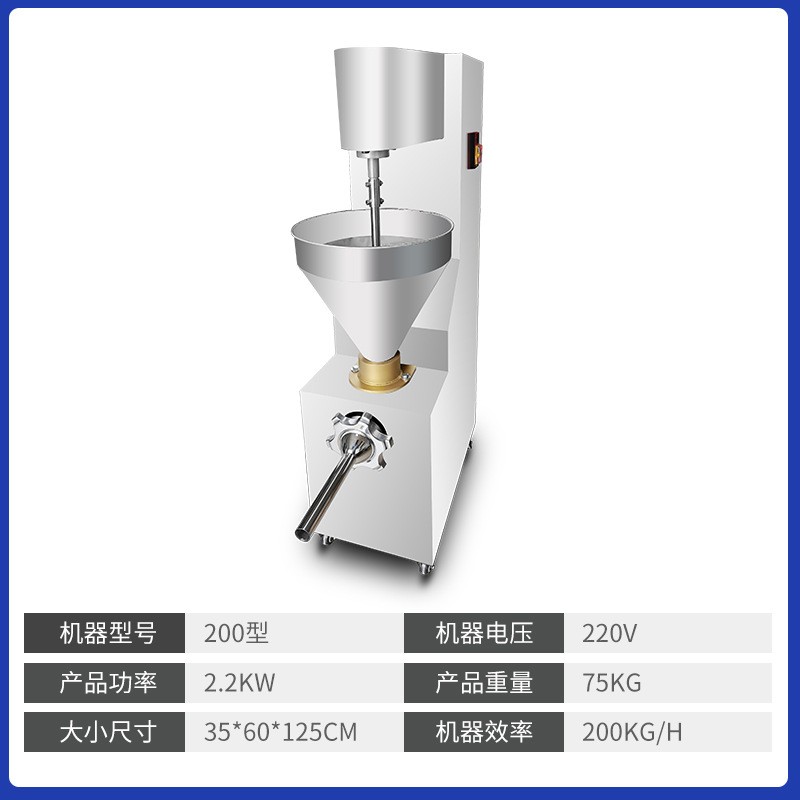 定制大型灌肠机商用电动香肠机立式全自动腊肠红肠火腿肠灌装机器图5