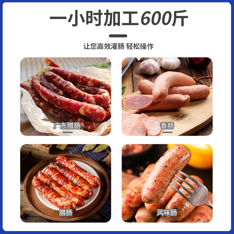 定制大型灌肠机商用电动香肠机立式全自动腊肠红肠火腿肠灌装机器图4