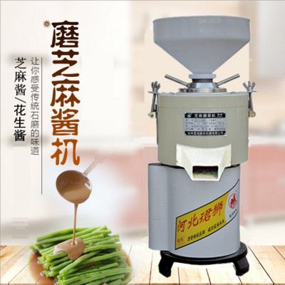 芝麻磨浆机 DM-ZJ100A 芝麻花生磨浆机 电机900W