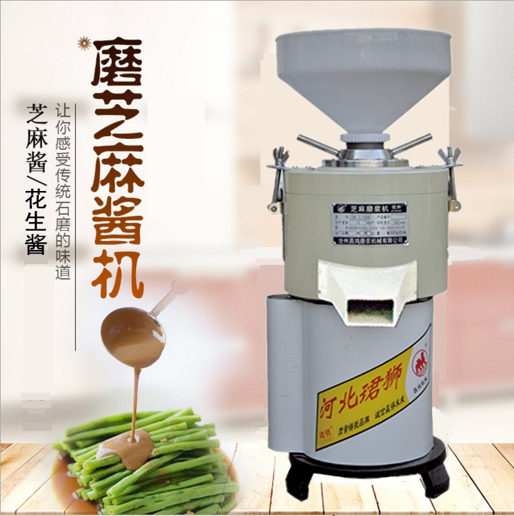 芝麻磨浆机 DM-ZJ100A 芝麻花生磨浆机 电机900W图3