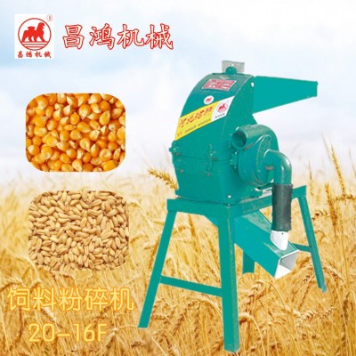供应锤式粉碎机20-16F 辣椒粉碎 粮食粉碎