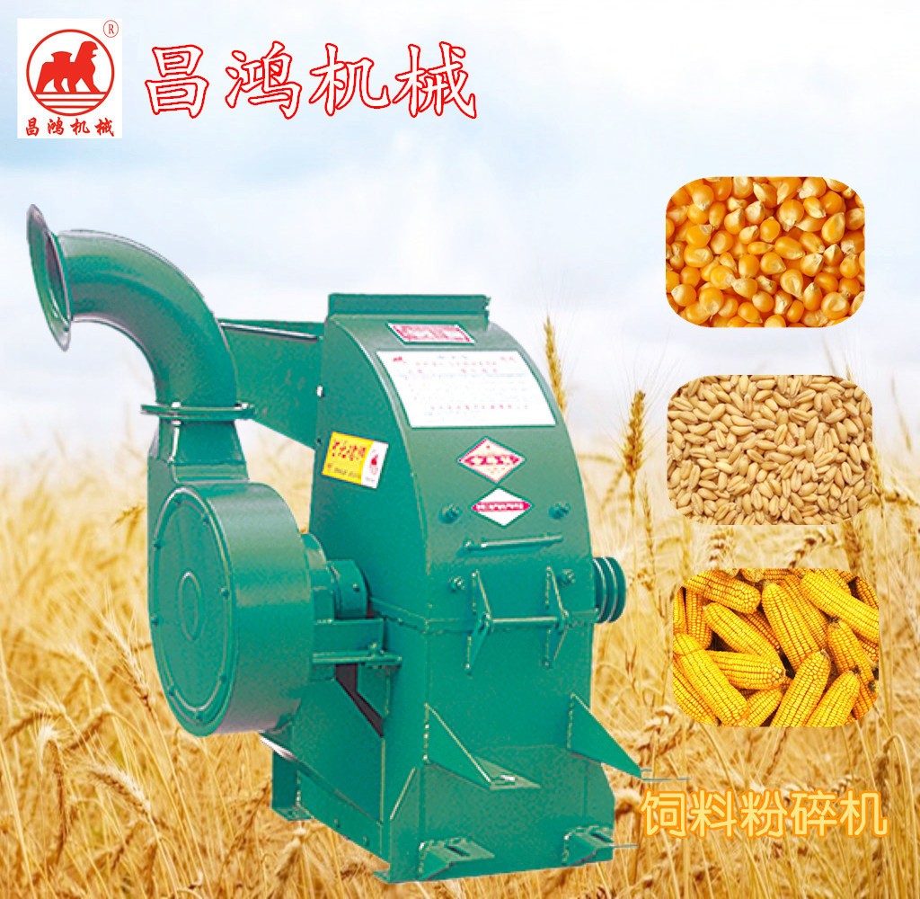 饲料机械 饲料粉碎机 粮食粉碎 玉米粉碎图3