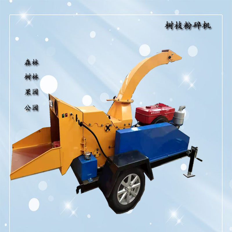 树枝粉碎机1.jpg