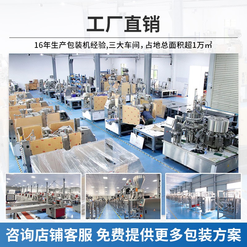 高速糖果包装机 棒棒糖棉花糖巧克力分装机转盘枕式颗粒包装机图4