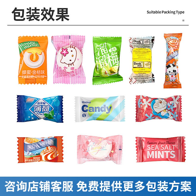 高速糖果包装机 棒棒糖棉花糖巧克力分装机转盘枕式颗粒包装机图2