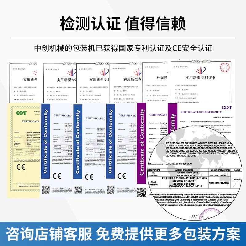 全自动给袋式包装机膨化食品包装设备 虾条饼干薯片颗粒包装机图5