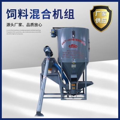 饲料搅拌机和协源头 厂家直销推荐鸡鸭鹅料用 绞龙上料粉碎搅拌机