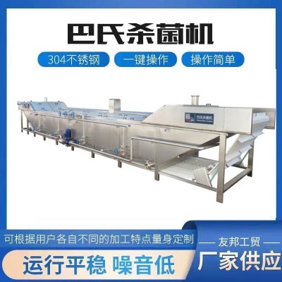加工酱菜巴氏杀菌流水线 酵素果冻低温杀菌机 饮料辣椒酱灭机